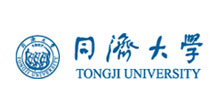 同濟(jì)大學(xué)